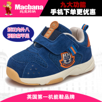 Macbana/玛克邦纳 MA9090