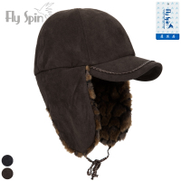 Fly Spin/菲丝品 13AW-C019