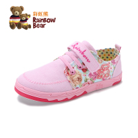 RAINBOW BEAR/彩虹熊 RXC2361