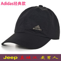 Adidas/阿迪达斯 04040911