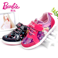 BARBIE/芭比 YRODA1088