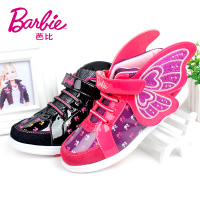 BARBIE/芭比 YRODA1125