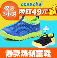 Connche X818