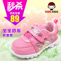 Abckids Y4311312D