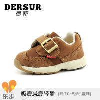 Dersur/德萨 D114116