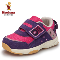 Macbana/玛克邦纳 mA9085