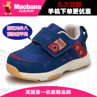 Macbana/玛克邦纳 mA9085