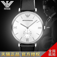 EMPORIO ARMANI/阿玛尼 AR1674