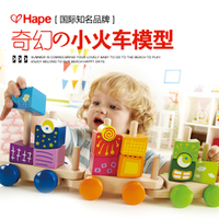 Hape QH1234