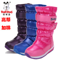 Bobdog/巴布豆 w39817