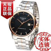 Tissot/天梭 T086.407.22.051.00