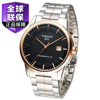 Tissot/天梭 T086.407.22.051.00