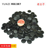 Yunzi/云 8569