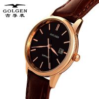 GOLGEN/古尊 9065L