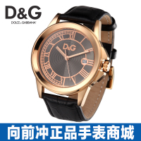 D&G DW0798