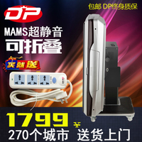 dp 惠7160