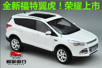 长安福特FORD 2013 福特翼博 ESC