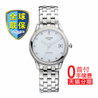 Longines/浪琴 军旗系列