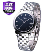 Longines/浪琴 军旗系列