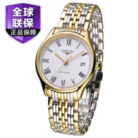 Longines/浪琴 琴韵系列