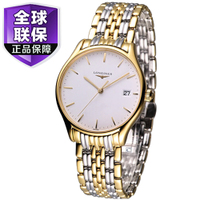 Longines/浪琴 琴韵系列