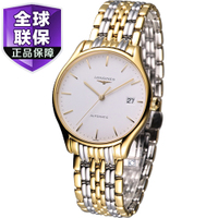 Longines/浪琴 琴韵系列