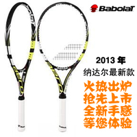 BABOLAT/百保力 101174/101176/101177