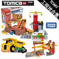 Tomy/多美 工程套装