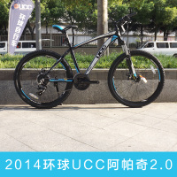 UCC 阿帕奇D2.0