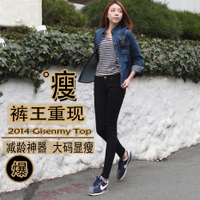 Gisenmy Gi235