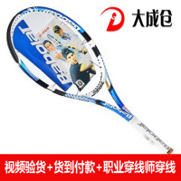 BABOLAT/百保力 101157