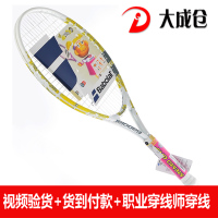 BABOLAT/百保力 140140