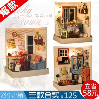 CUTE ROOM/智趣屋 39套餐