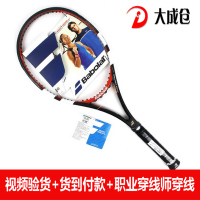 BABOLAT/百保力 101203