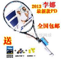 BABOLAT/百保力 101142