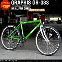 GRAPHIS GR-333