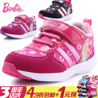 BARBIE/芭比 DA1112