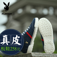 PLAYBOY/花花公子 CX36229