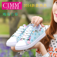 Cjmm/超级美媚 CJMM14B99999