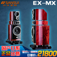 Sansui/山水 EX-MX