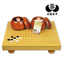 Yunzi/云 4.0新榧棋桌围棋套装