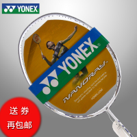 YONEX/尤尼克斯 NR-500