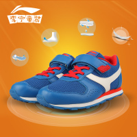 LI－NING KIDS ARCJ034