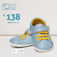 Little blue lamb/小蓝羊 BB-A3116-PK