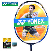 YONEX/尤尼克斯 VT-9/LTD