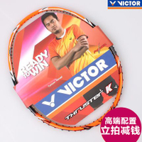 VICTOR/威克多 突击