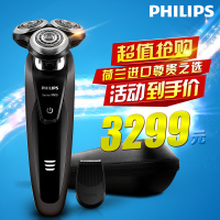Philips/飞利浦 s9031