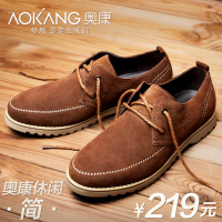 Aokang/奥康 143319087