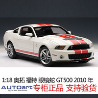 FORD福特 2010野马GT500