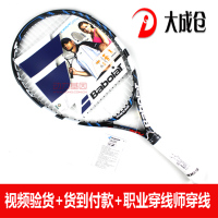 BABOLAT/百保力 140128